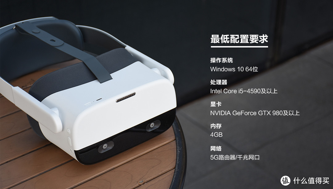 极致体验 自由操控 Pico Neo 2 VR一体机体验报告