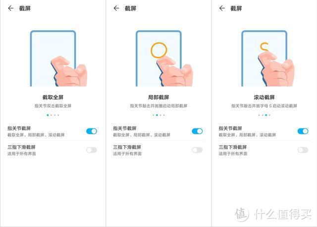 5G风暴普及开山之作，性能强劲拍照出色，荣耀X10首发深度评测