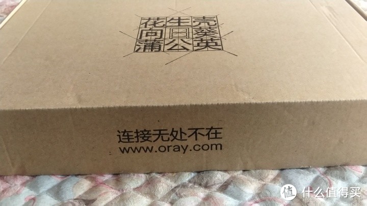 真4G蒲公英4G智能组网路由器——X4C测评