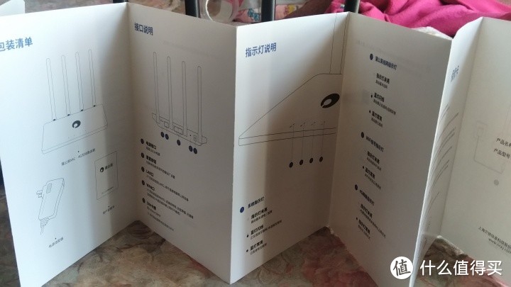 真4G蒲公英4G智能组网路由器——X4C测评