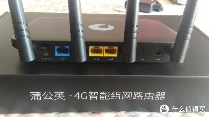 真4G蒲公英4G智能组网路由器——X4C测评