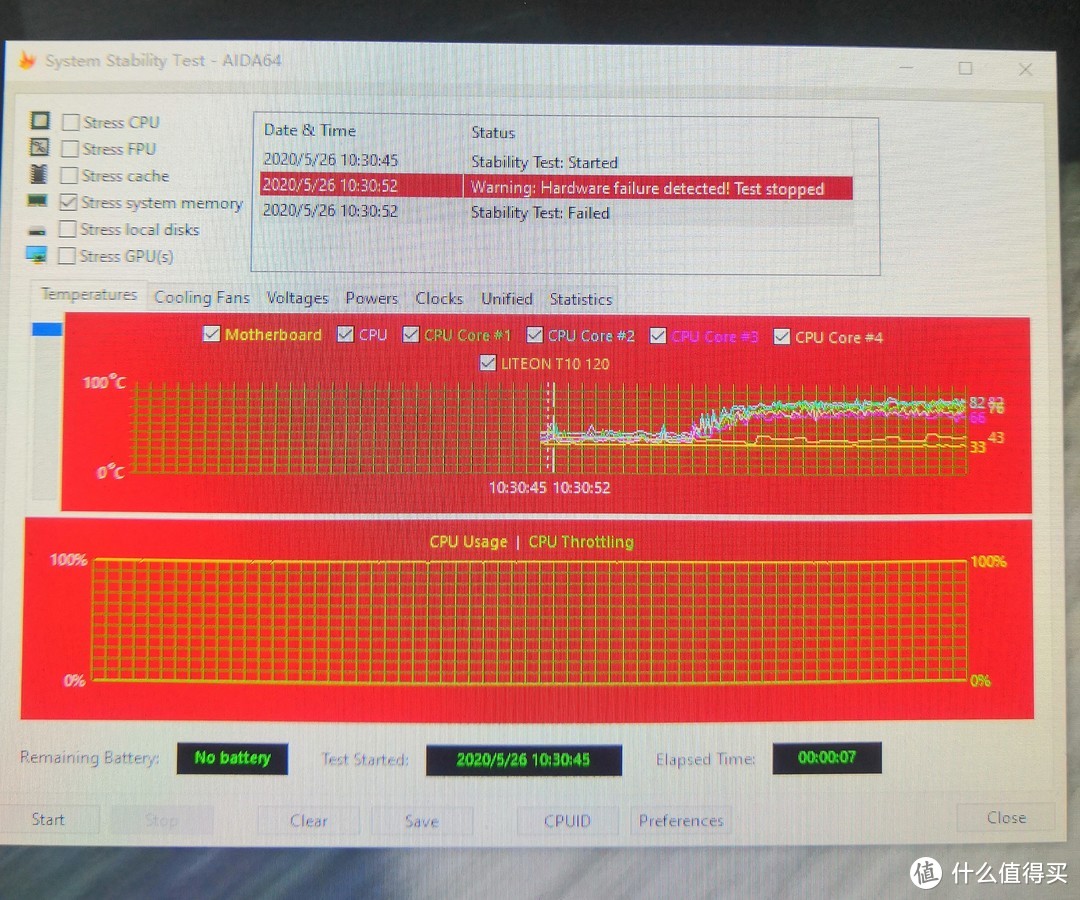 diy装机验货 —— 测试电脑运行稳定性