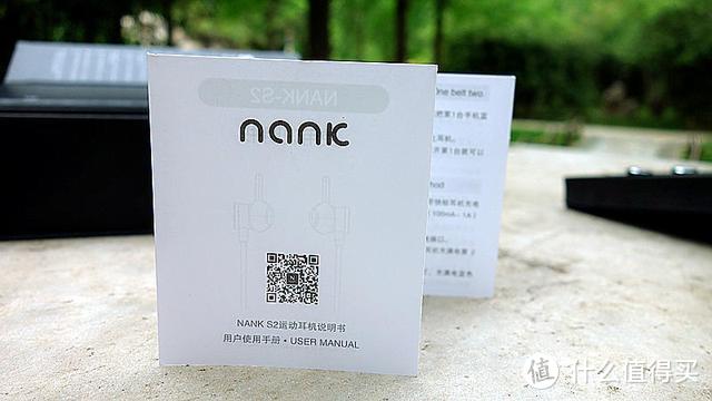 轻若无物、稳如泰山、能弄掉算你赢——南卡NANK S2蓝牙耳机测评