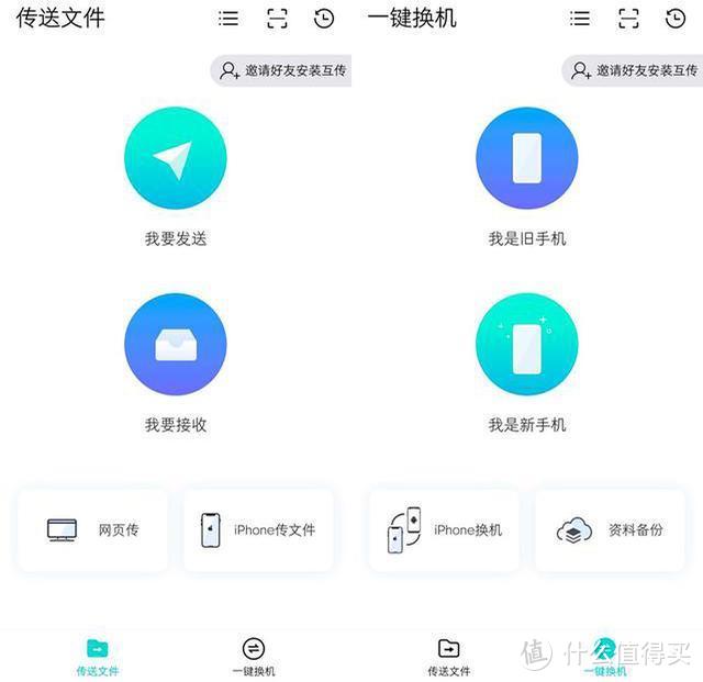 vivo手机6个小技巧，这么贴心的设计赶紧用起来