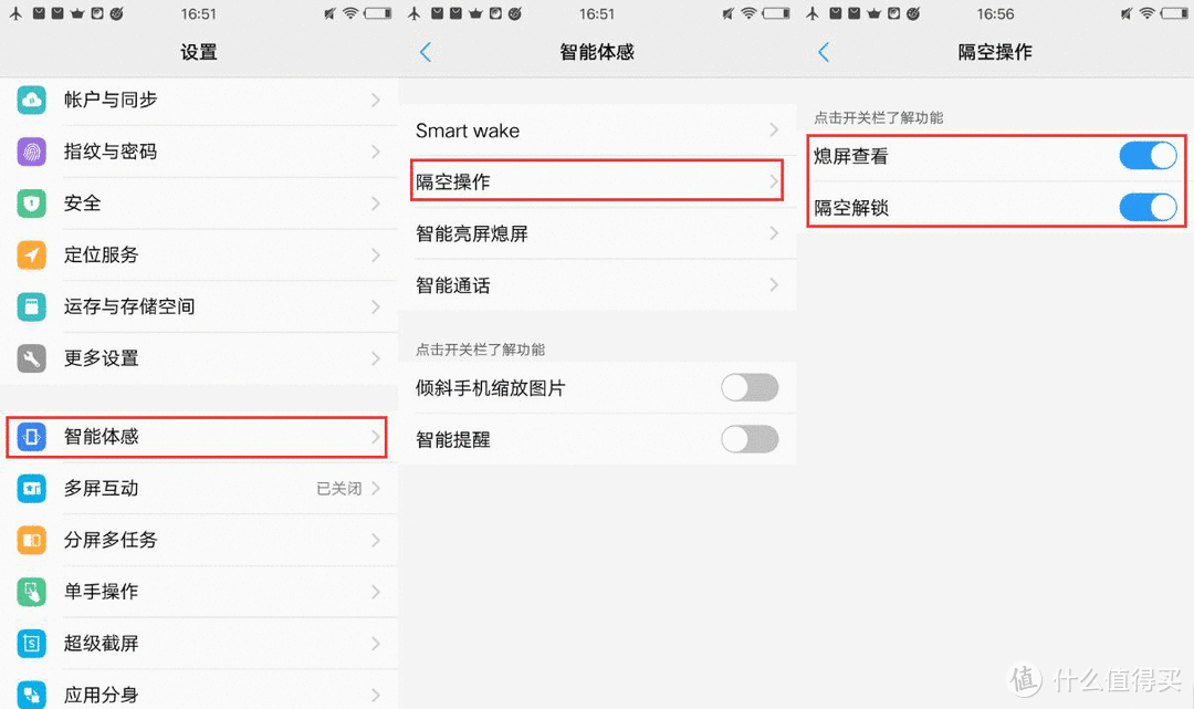 vivo手机6个小技巧，这么贴心的设计赶紧用起来