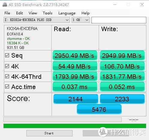 原来的配方，熟悉的味道，铠侠RD10 1TB NVMe高速固态硬盘