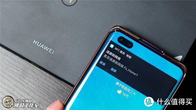 华为路由AX3 Pro评测：Wi-Fi 6不一定贵买，网关设备还得看华为