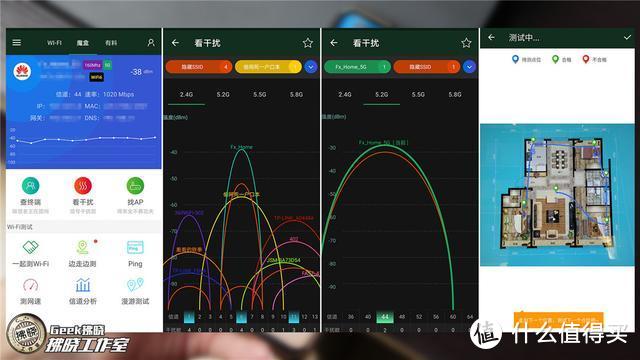 华为路由AX3 Pro评测：Wi-Fi 6不一定贵买，网关设备还得看华为