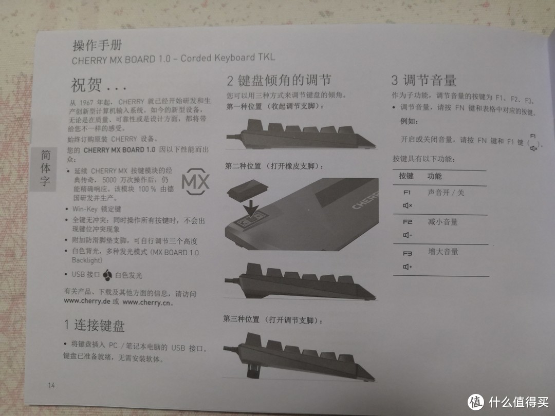 Cherry mx1.0键盘开箱晒单—大妈的半件礼物