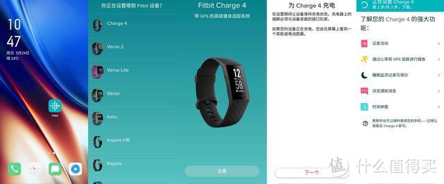 内置GPS+监测升级，Fitbit Charge 4智能手环珍藏版图赏评测
