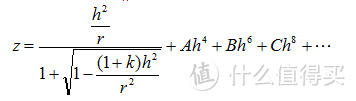 镜片进阶篇1——基础光学设计