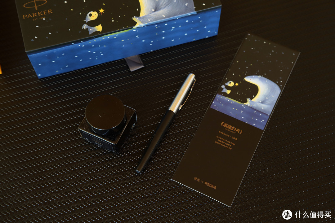 派克IP系列,乔特黑色胶杆钢笔熊猫礼盒评测分享