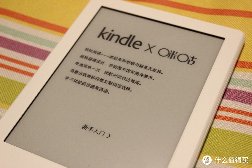 上车上的早，下车未知数-打卡0元购Kindle咪咕入门版使用体验