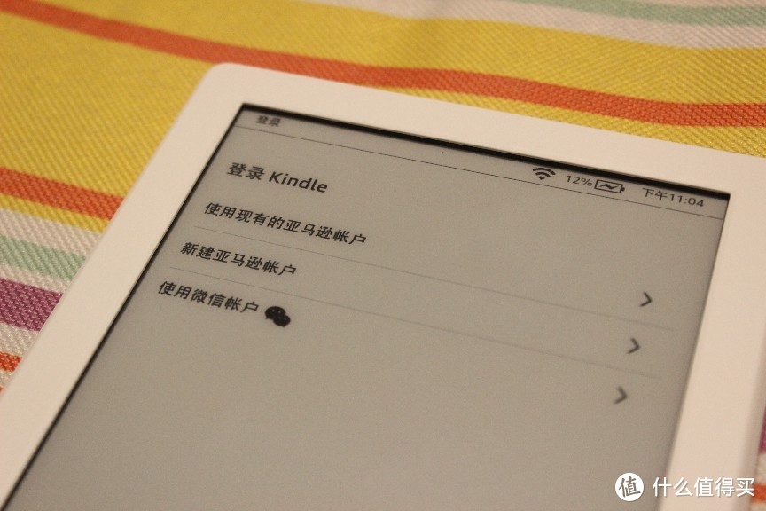 上车上的早，下车未知数-打卡0元购Kindle咪咕入门版使用体验