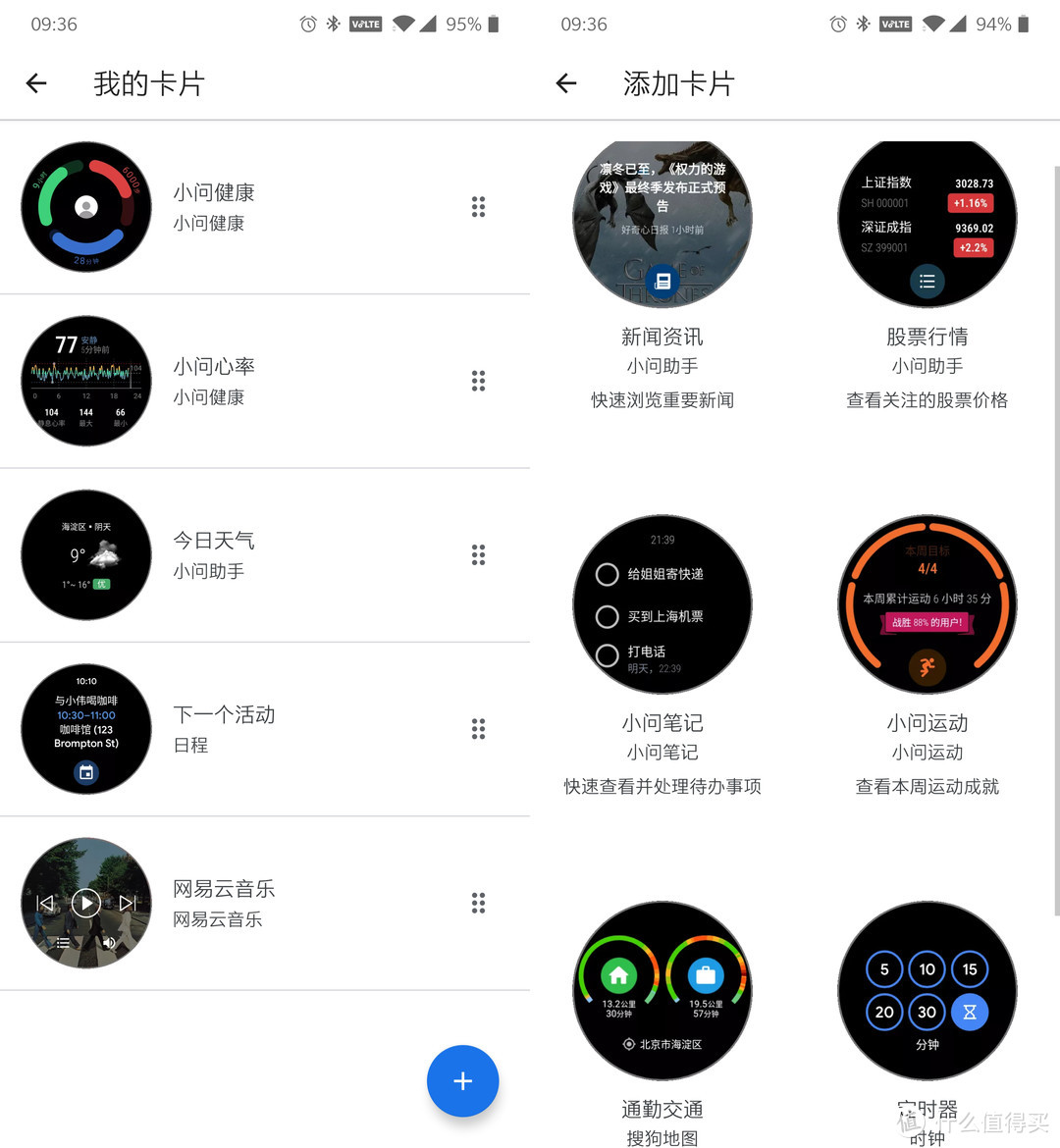 健康由我不由天，管理全靠TicWatch Pro 4G版智能手表