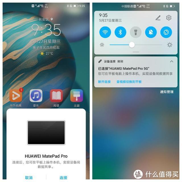 平板的终极形态是什么？来看看华为MatePad Pro 5G
