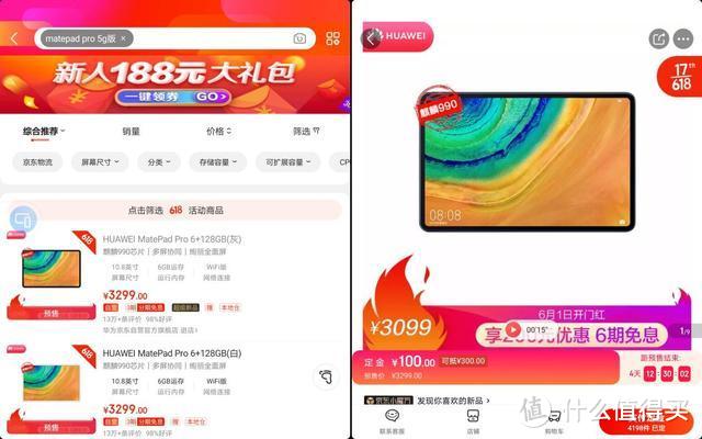 平板的终极形态是什么？来看看华为MatePad Pro 5G