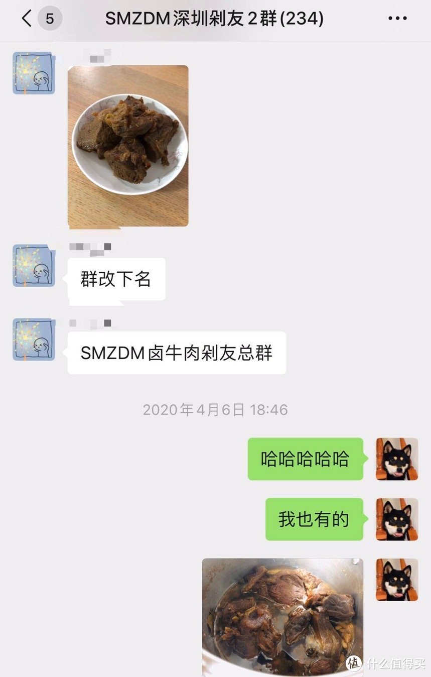 推荐18款适合卤制的牛肉~选这些不会错（附西贝大厨料理指南&剁友风采展示）