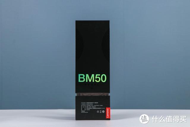联想BM50 HIFI麦克风初体验：直播K歌样样精通，造型别致功能出奇