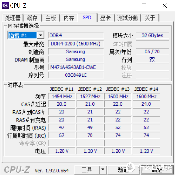 32G 三星DDR4