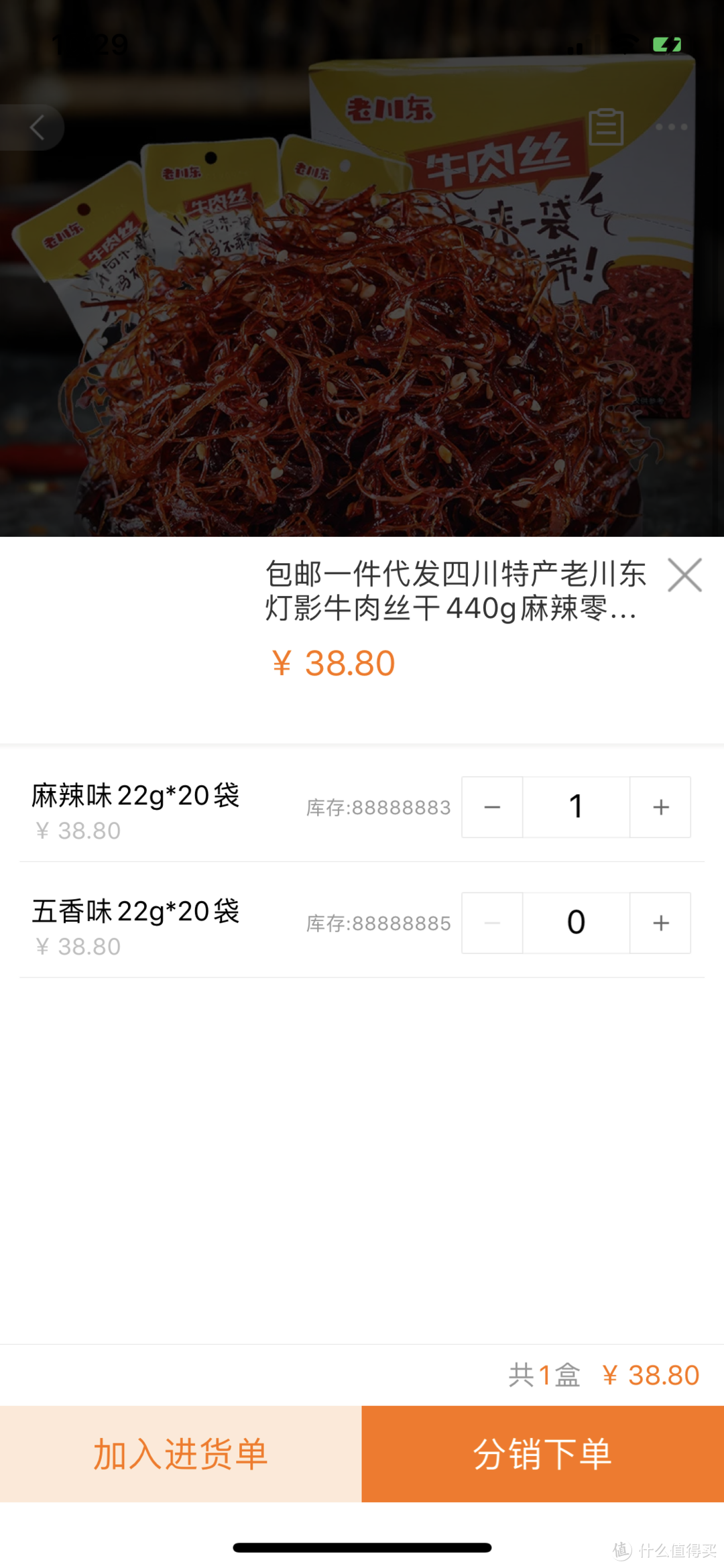 品牌零食一折购！价格秒杀聚划算！无需凑单，不用种草，天天都是618！