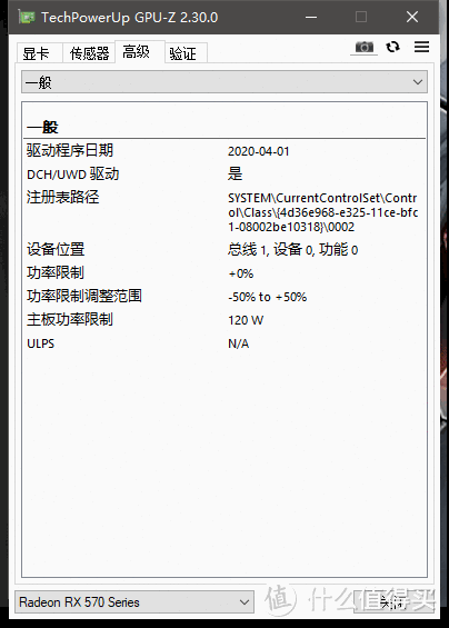 120W的TGP，动态浮动±50%，6Pin供电理论上峰值会摸到150W~170W左右，稍后实测再看