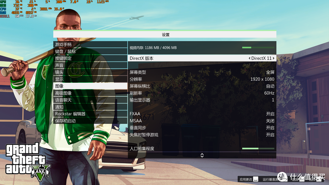 GTAV，1080p所有特效全中，DX11模式