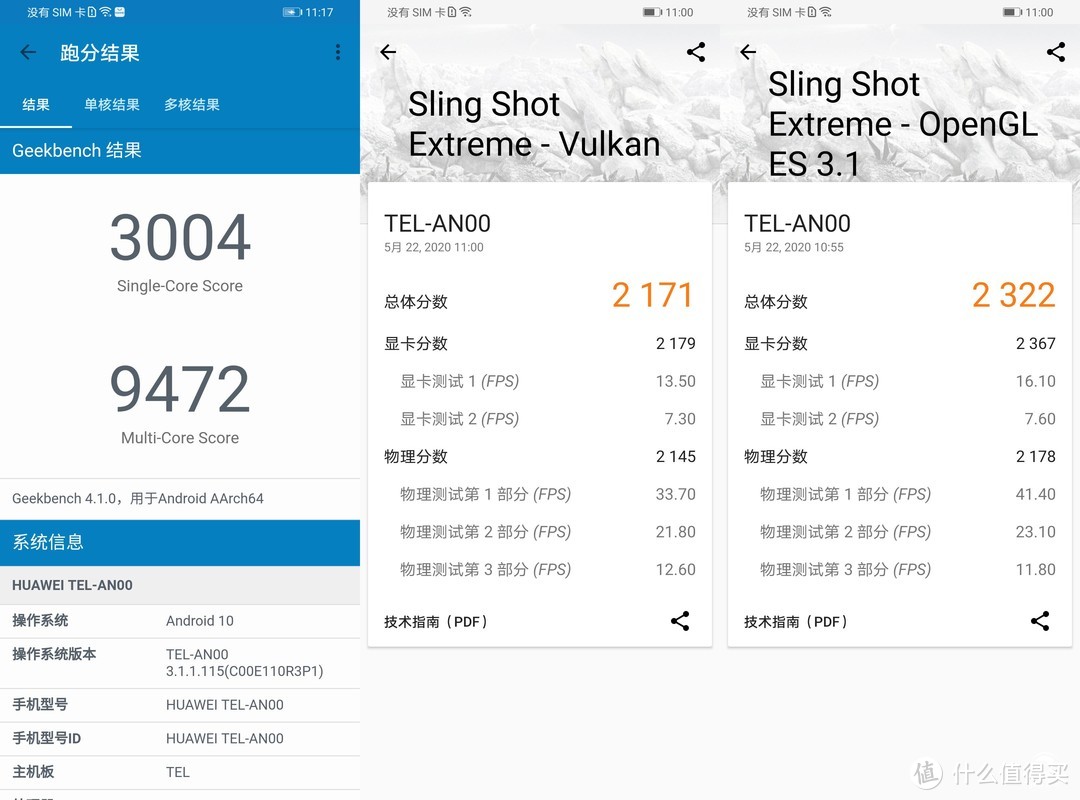 麒麟820带来双模九频5G体验 荣耀X10开启 “超能突破”之旅