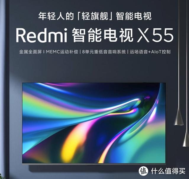 五菱宏光MINI EV起售价不足三万；Redmi电视将MEMC带到2000元内