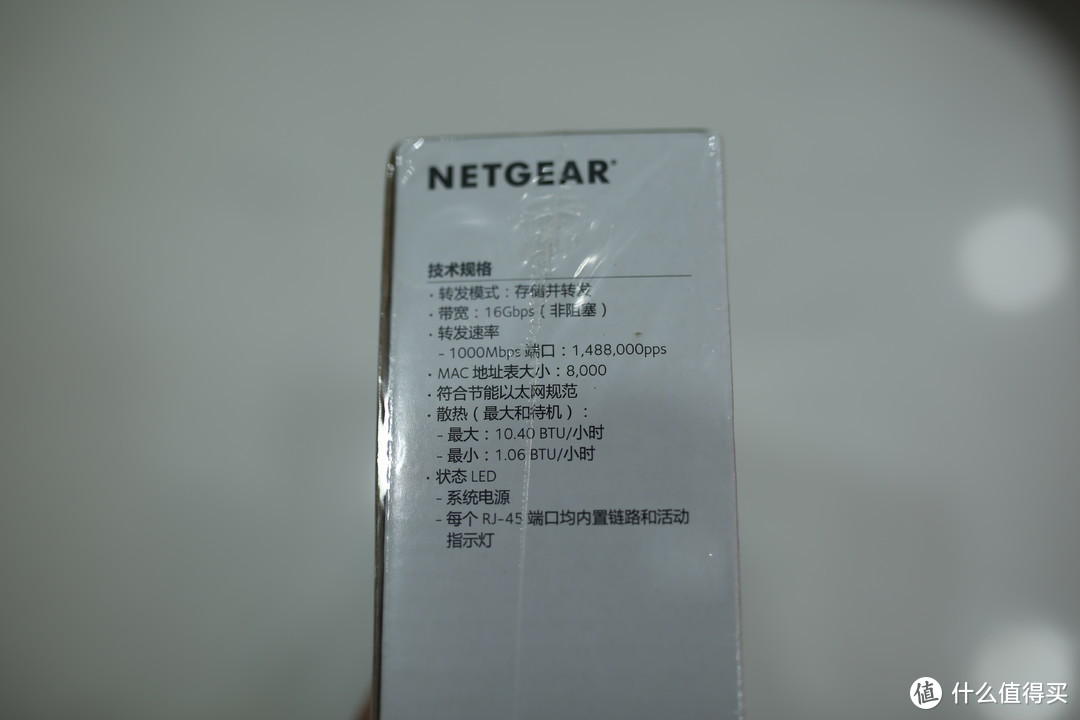 便宜省心的家庭组网小帮手——Netgear网件GS308V3铁壳千兆8口交换机开箱