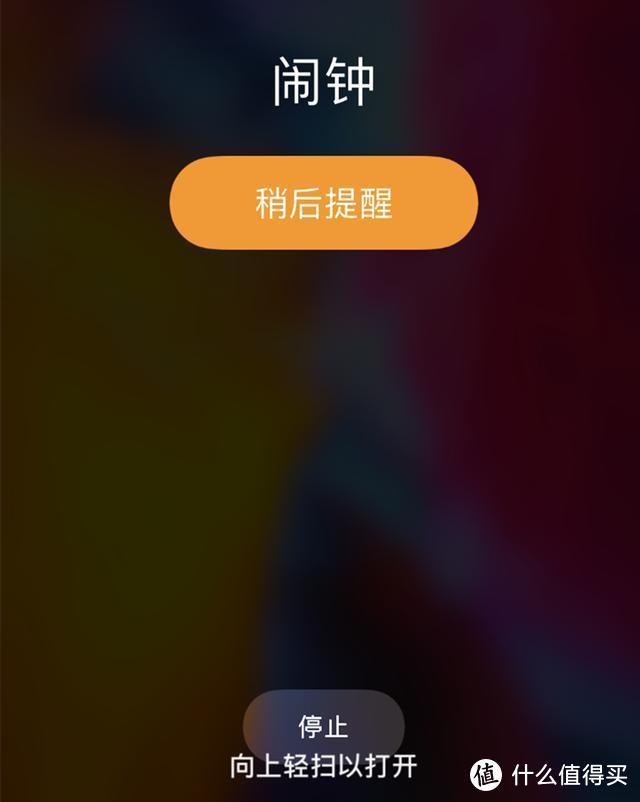 iPhone闹钟设计太巧妙，网友：以后上班再也不能迟到了