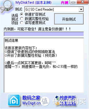 天下武功 唯快不破 闪迪128GB 至尊极速移动版TF内存卡晒单及对比