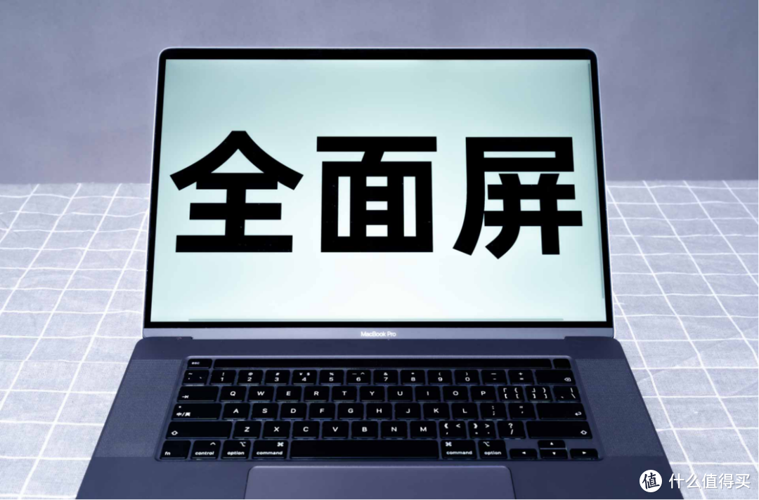 3万块买了顶配16寸Macbook Pro，使用3个月告诉你值不值