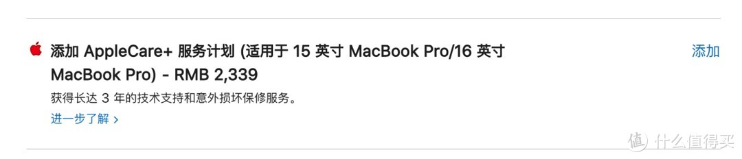 3万块买了顶配16寸Macbook Pro，使用3个月告诉你值不值