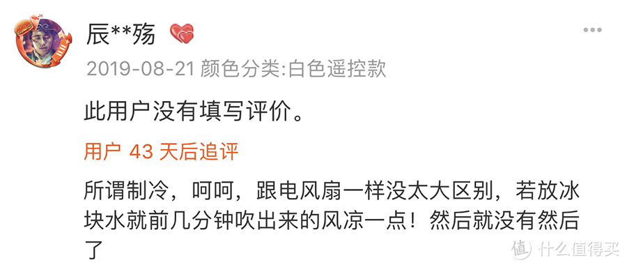 夏天除了空调外，还有这5种降温产品，到底好不好用？（文末附空调省电秘籍