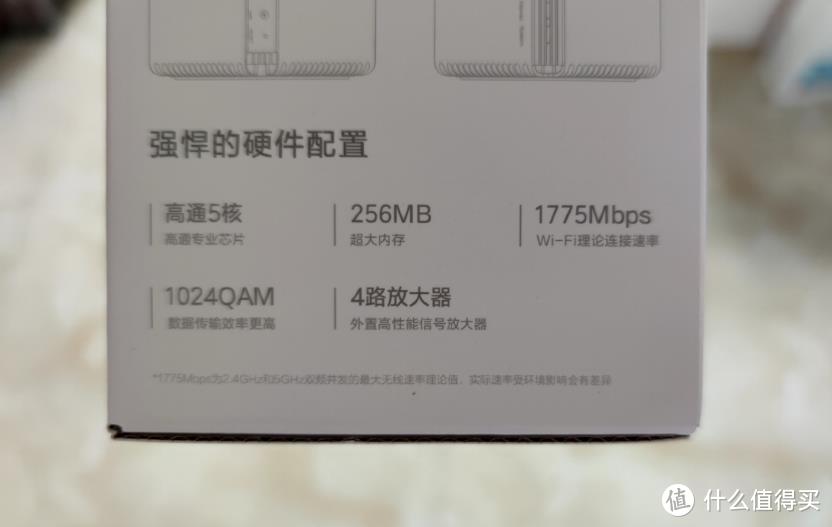 你们要的内网测试来了-----小米AX1800 wifi6路由器