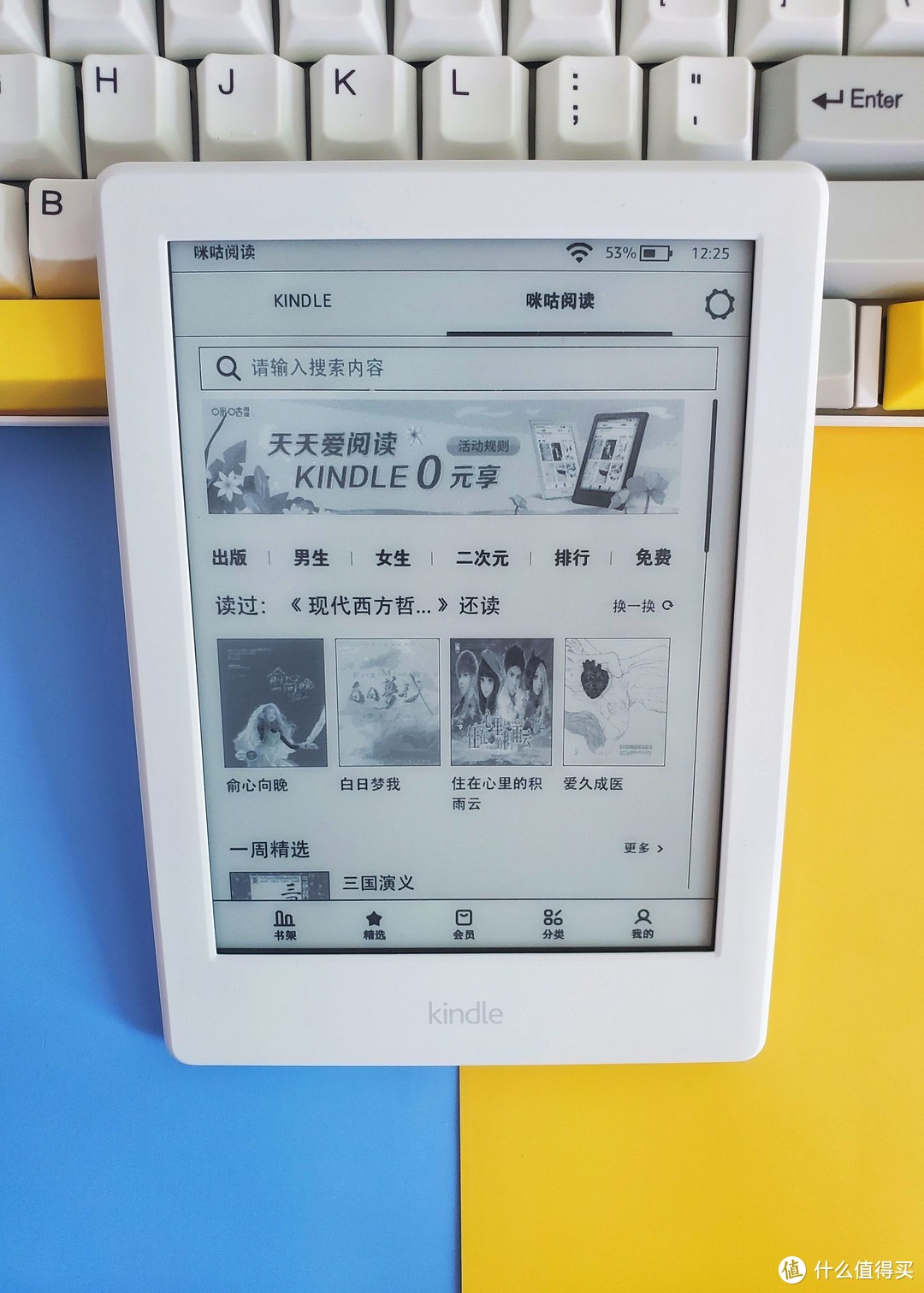 万字长文说Kindle！从入门到精通的18个技巧，看这一篇就够了