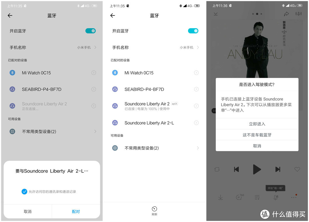 Soundcore Liberty Air2：颜值在线的杂食塞能否抗衡AirPods