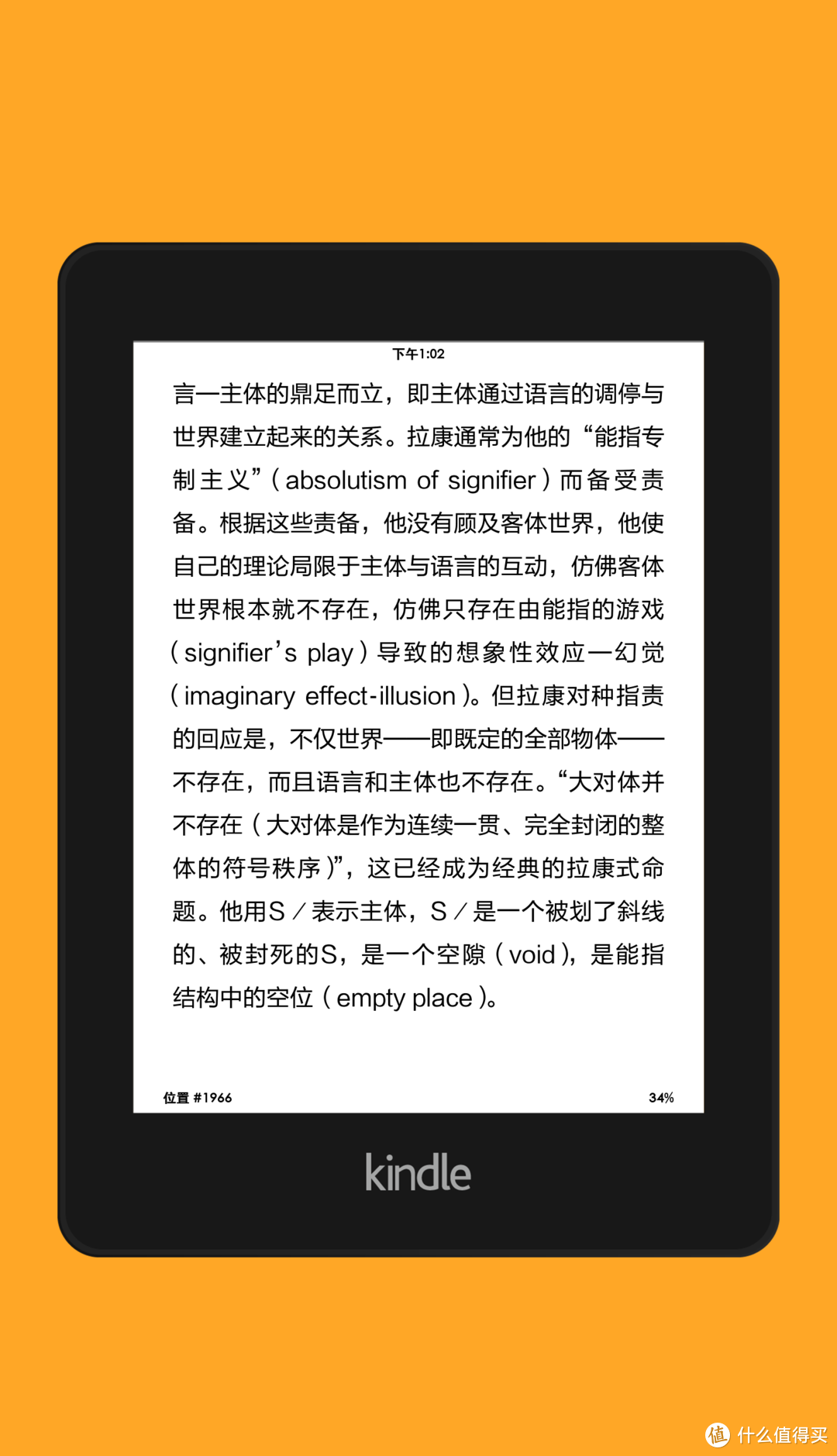 万字长文说Kindle！从入门到精通的18个技巧，看这一篇就够了