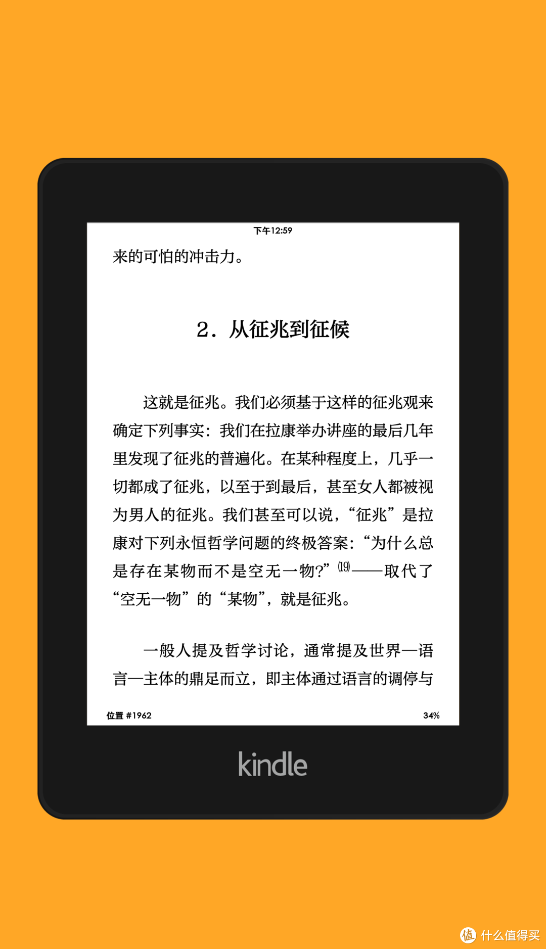 万字长文说Kindle！从入门到精通的18个技巧，看这一篇就够了