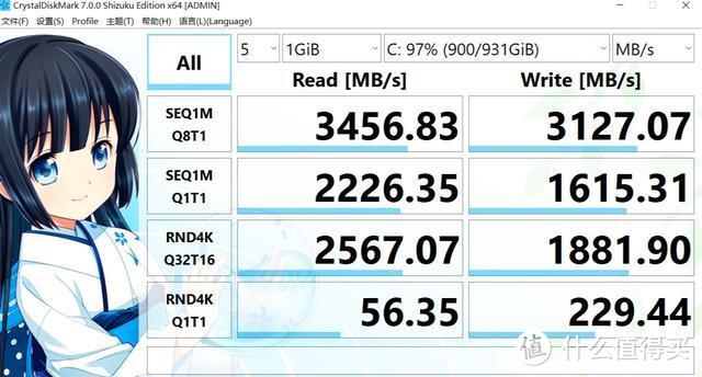 最强TLC固态！东芝更名铠侠后第一战！RD10 1T评测