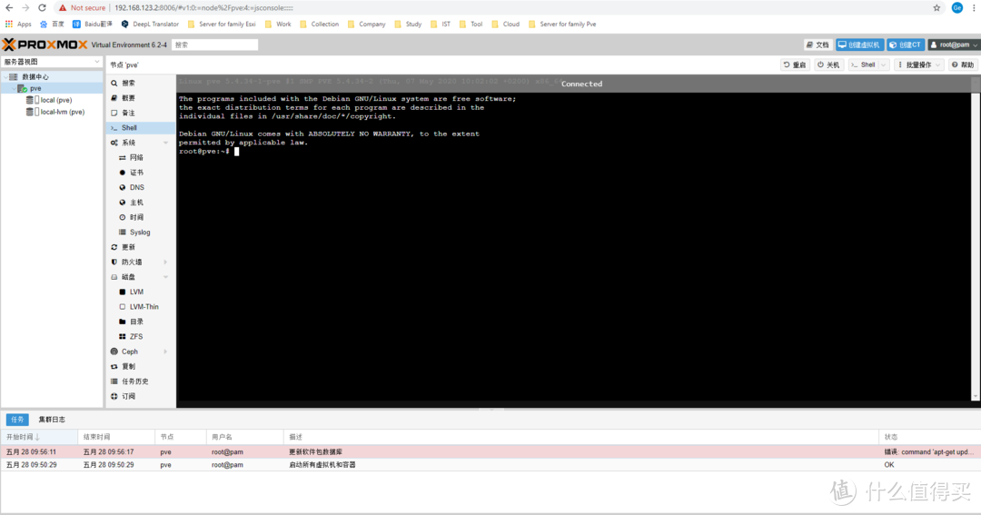 PVE+iKuai+OpenWrt+DS918+Win10，一口一口喂你吃