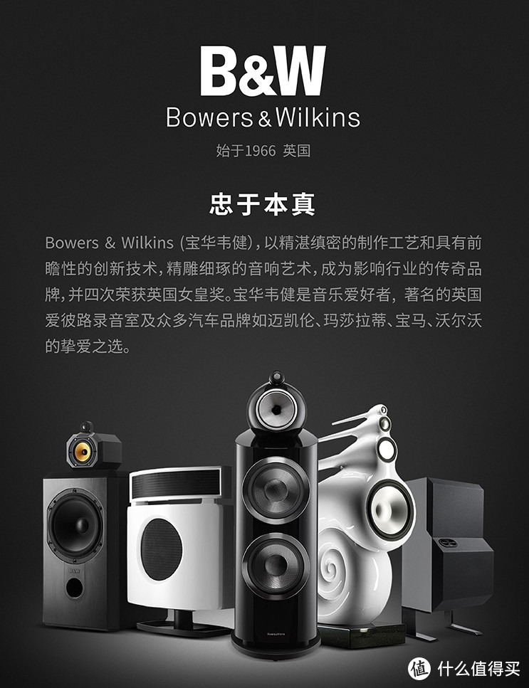 高级感声音，旗舰级享受-Bowers&Wilkins (宝华韦健)PI4 蓝牙HIFI耳机体验