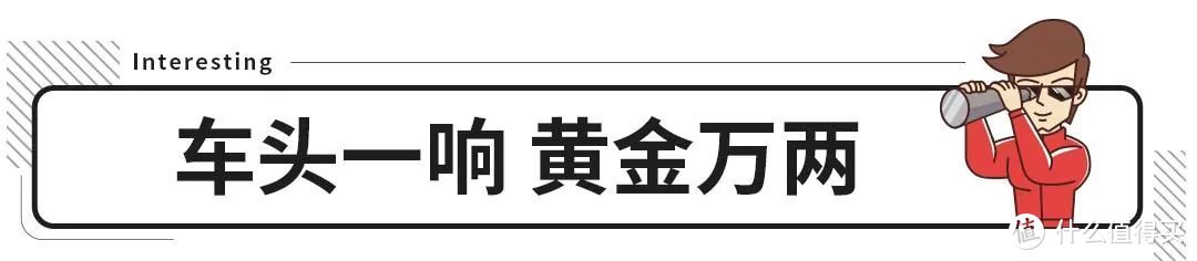 一年撞了27款车后，中保研都撞出了哪些亮点？