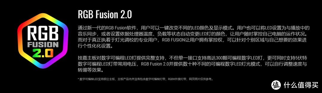 2020年618期间AMD平台X570主板选购指南