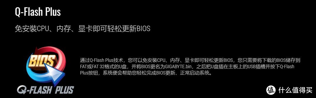 2020年618期间AMD平台X570主板选购指南