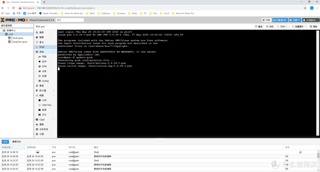 PVE+iKuai+OpenWrt+DS918+Win10，一口一口喂你吃