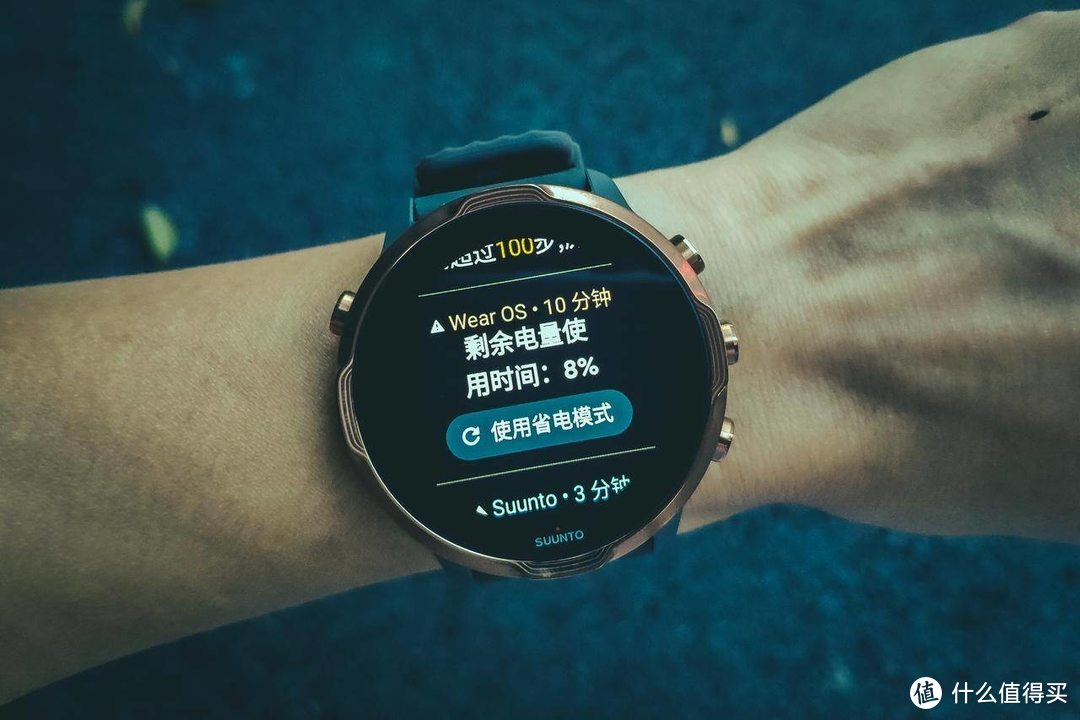 关于SUUNTO 7大家所关心的Point