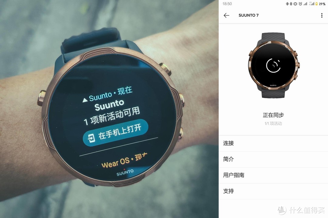 关于SUUNTO 7大家所关心的Point