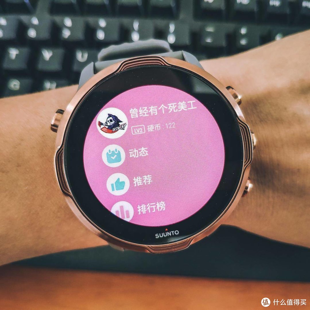 关于SUUNTO 7大家所关心的Point